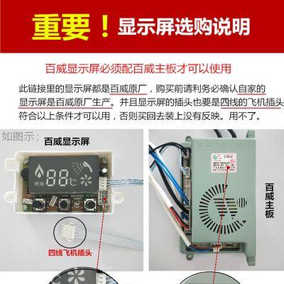 风幕机开关接线方法及注意事项（了解风幕机开关接线步骤）  第3张