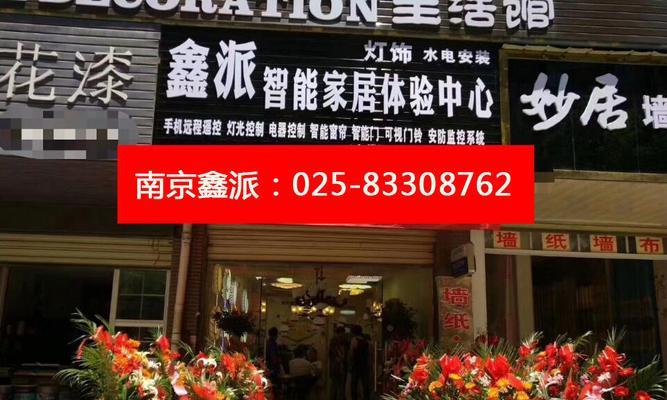 如何拆卸清洗以鑫派油烟机（以鑫派油烟机清洗步骤及注意事项）  第1张