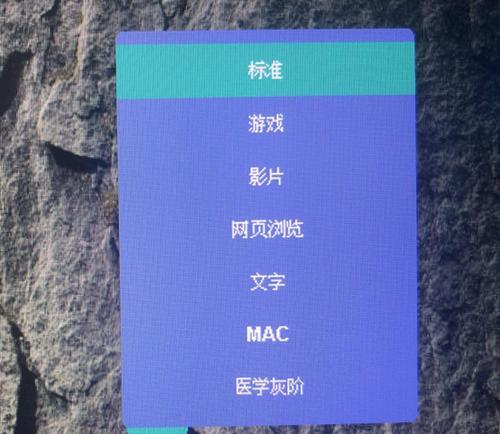 电脑显示器文字拖影的原因与解决方法（解决显示器文字拖影问题的关键技巧）  第1张