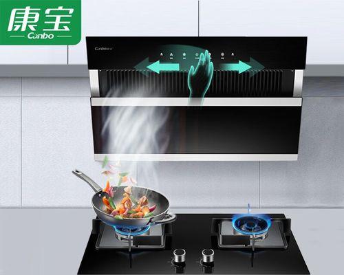 以康宝抽油烟机清洗指南（为您提供简便有效的清洗方法）  第3张