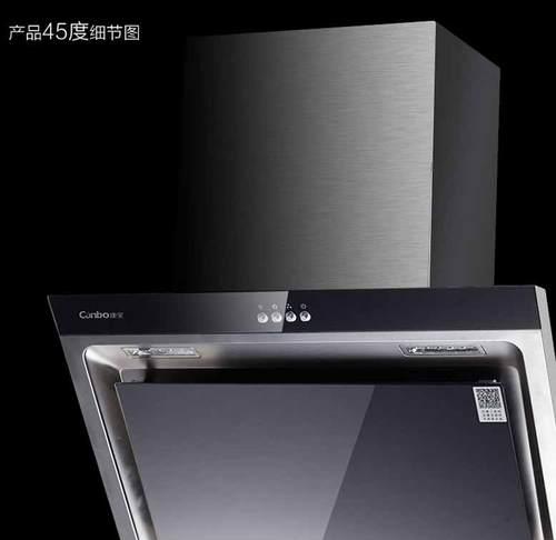 以康宝抽油烟机清洗指南（为您提供简便有效的清洗方法）  第2张