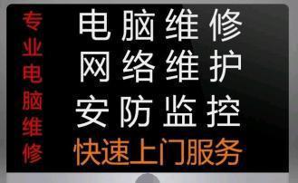 笔记本电脑监控的必要性与方法（保护隐私、防止盗窃）  第2张
