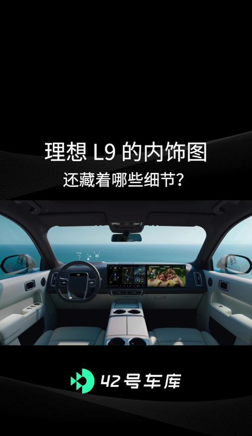 大金空调L9故障解决方法（快速排除L9故障的有效措施）  第2张