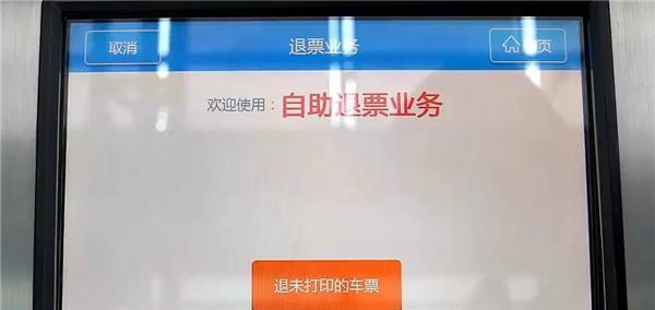 垃圾分类指南（从分类到回收）  第2张