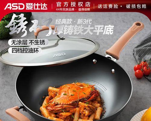 如何有效应对多功能电磁炉锅生锈问题（解决多功能电磁炉锅生锈的实用方法及注意事项）  第2张