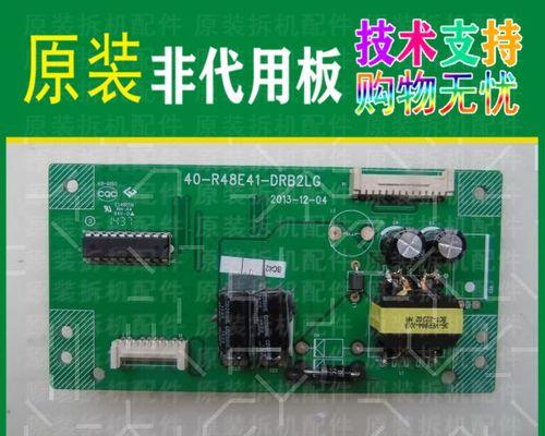 LG立式空调C1故障原因及维修方法解析（LGC1空调故障原因分析与维修方法详解）  第1张