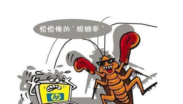 笔记本电脑进了蟑螂怎么办（有效清除蟑螂）  第3张