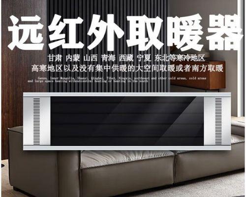 探究风幕机价格差距的原因（从品牌）  第3张