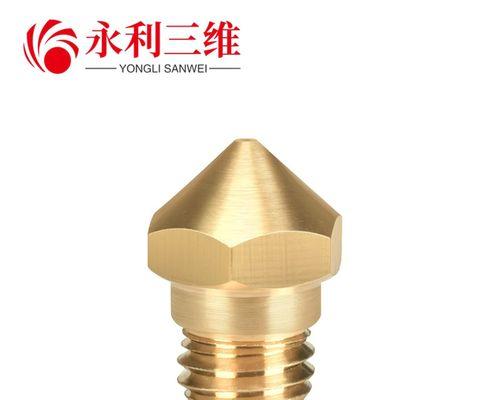 打印机喷嘴故障修复指南（解决打印机喷嘴问题的有效方法）  第2张