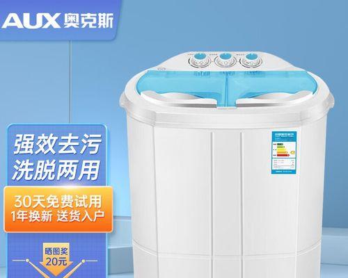 如何正确清洗以波轮洗衣机底板（简单又高效的清洗方法）  第2张