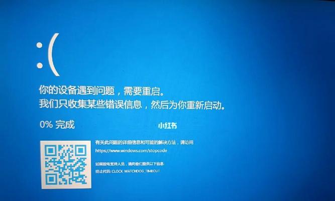电脑蓝屏怎么办（应对电脑突然蓝屏的有效方法）  第1张