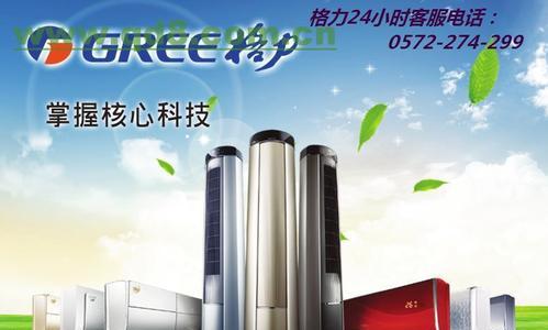 空调耗电量分析（揭秘空调功率的关键因素）  第3张