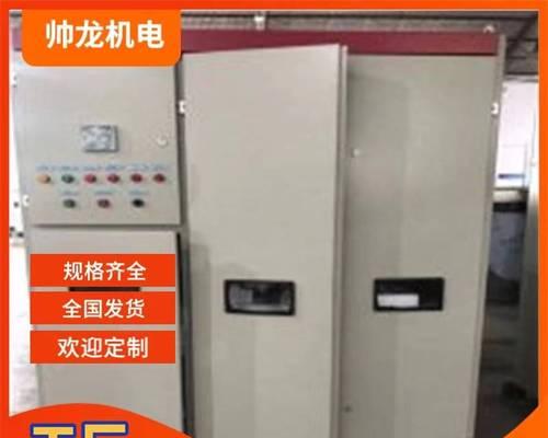 破壁机定子烧坏的修复方法（了解修复破壁机定子烧坏的步骤及注意事项）  第2张