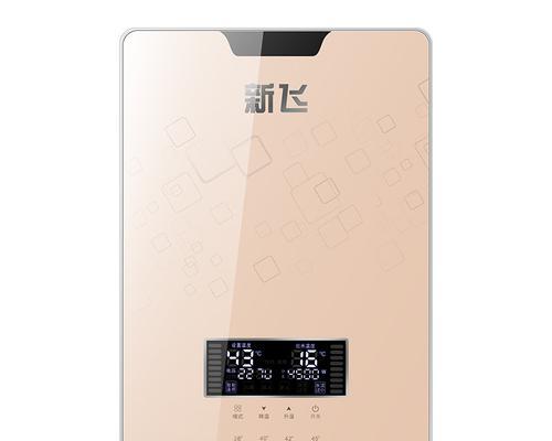 新飞热水器常见故障处理指南（解决热水器故障的实用方法和注意事项）  第2张