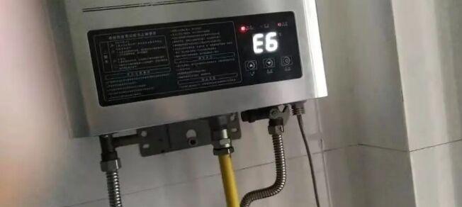 万和热水器故障代码E5的维修方法（快速解决万和热水器故障代码E5的问题）  第2张