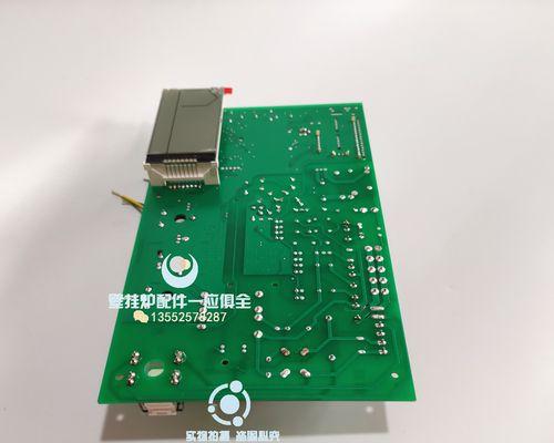 壁挂炉电源板故障的原因及修复方法（了解电源板故障）  第3张