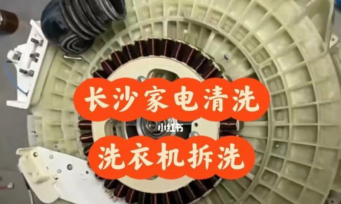 洗衣机维修方法（洗衣机清洗工具维修方法）  第1张