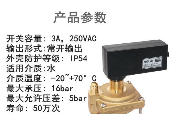 解决酒店中央空调水压低的方法（保障酒店中央空调运行的关键步骤）  第3张