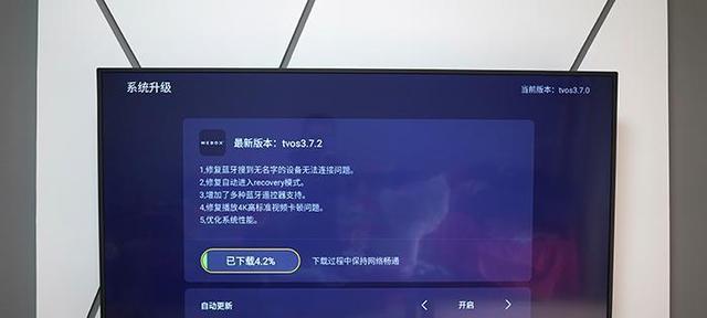 乐视电视声音设置方法大全（从家庭影院效果到个性化调整）  第1张