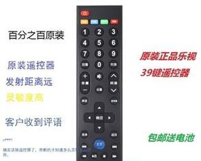 乐视电视声音设置方法大全（从家庭影院效果到个性化调整）  第3张