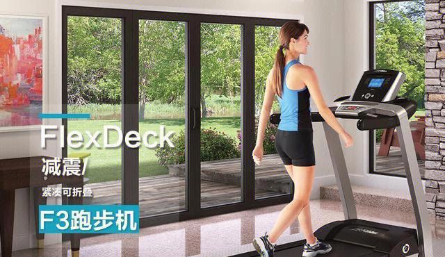 跑步机如何提升有氧呼吸效果（掌握正确的使用方法和呼吸技巧）  第1张