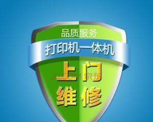 映美复印机维修费用解析（了解复印机维修费用的关键因素与计算方式）  第1张