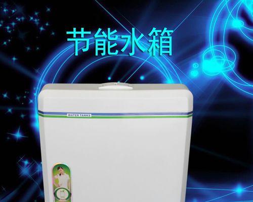 以蹲便水箱不上水的原因及解决方法（解决蹲便水箱不上水的实用技巧）  第1张