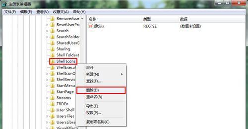 电脑一键还原精灵使用教程（轻松搞定系统恢复）  第1张