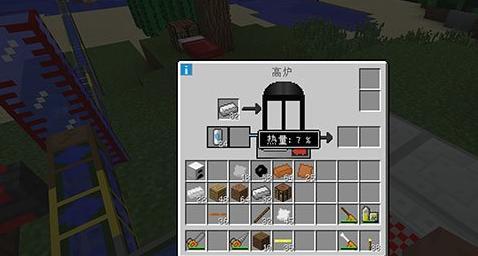 Minecraft存档保存路径解析（探索Minecraft游戏文件夹）  第1张
