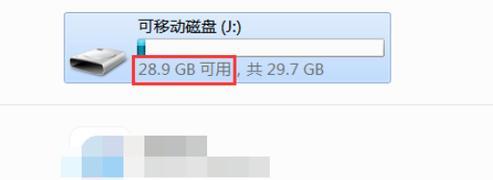 挑选最佳的U盘防复制防拷贝软件（保护您的数据安全）  第1张