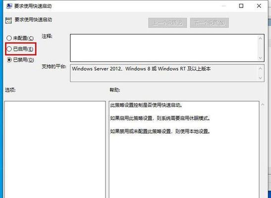 Win10系统如何查看电脑配置显卡（通过系统信息工具查看显卡配置及详细信息）  第1张