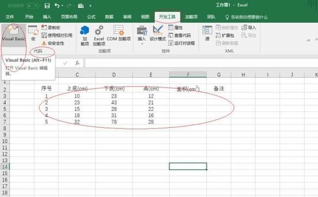 最新空白代码复制大全（轻松获取最新的空白代码资源）  第1张