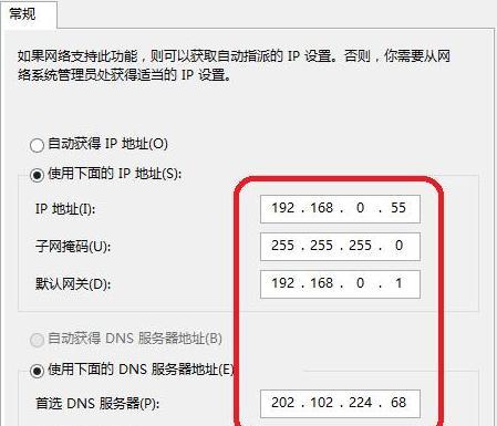 探索如何以IP地址更改方法保护个人隐私（加密网络传输）  第1张