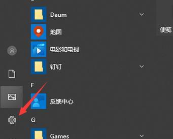 如何在Win10上查看电脑位数（简单了解你的电脑系统架构）  第1张