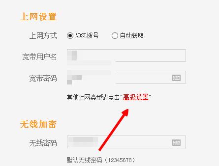 手机改路由器WiFi密码，轻松保护网络安全（通过手机应用实现快速修改路由器WiFi密码）  第1张