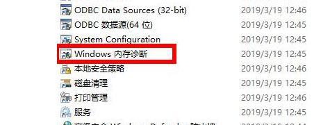 解决内存使用率90%以上的窍门（提高系统性能的关键方法和技巧）  第1张