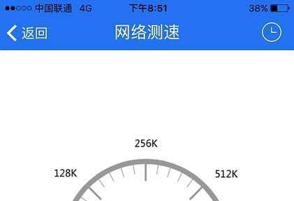 解决苹果联通信号不好的有效方法（提高苹果手机联通信号质量的关键措施）  第1张