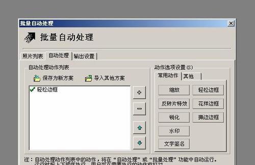 图片文字提取教程（简单易学）  第1张