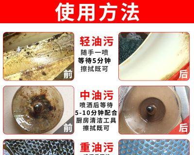 用火碱清洗油烟机的正确方法（火碱清洗油烟机的步骤与注意事项）  第1张