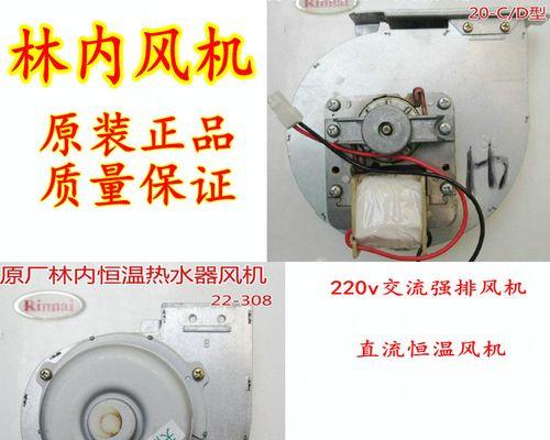 壁挂炉电容接线方法详解（壁挂炉电容接线步骤及注意事项）  第1张