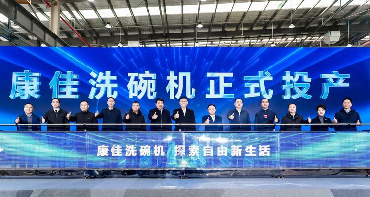 洗碗机轨道链条拆除方法（轨道链条拆除步骤及注意事项）  第1张