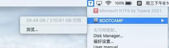 从FAT32到NTFS（简单步骤教你将存储设备从FAT32转换为NTFS）  第1张
