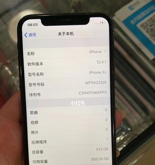 解开苹果手机运营商锁的方法及注意事项（让你的苹果手机更自由——解锁运营商限制）  第1张
