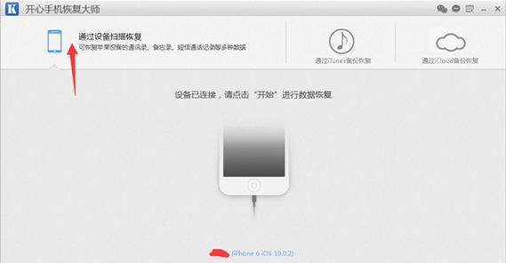 如何在苹果手机上下载两个微信（操作简单）  第1张