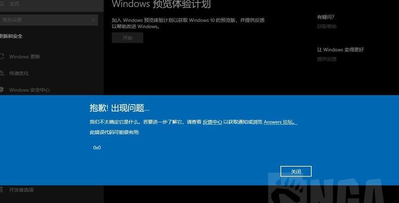 如何查看电脑配置（掌握Win11系统中的配置查看方法）  第1张