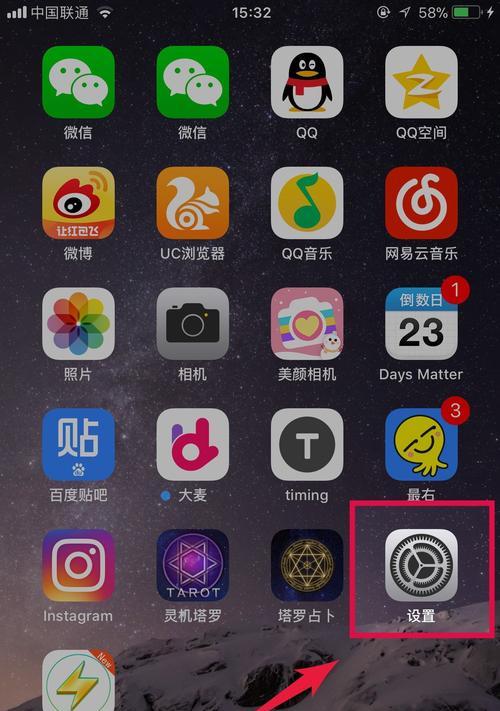 苹果手机开机方法详解（探索苹果手机开机的多种方式）  第1张