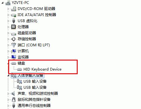 1.检查设备连接线是否松动或损坏  第1张