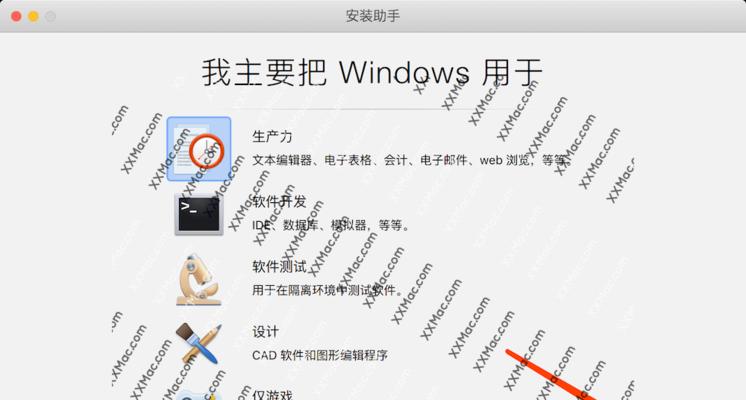 Mac上设置定时开关机的方法（轻松掌握Mac定时开关机功能）  第1张
