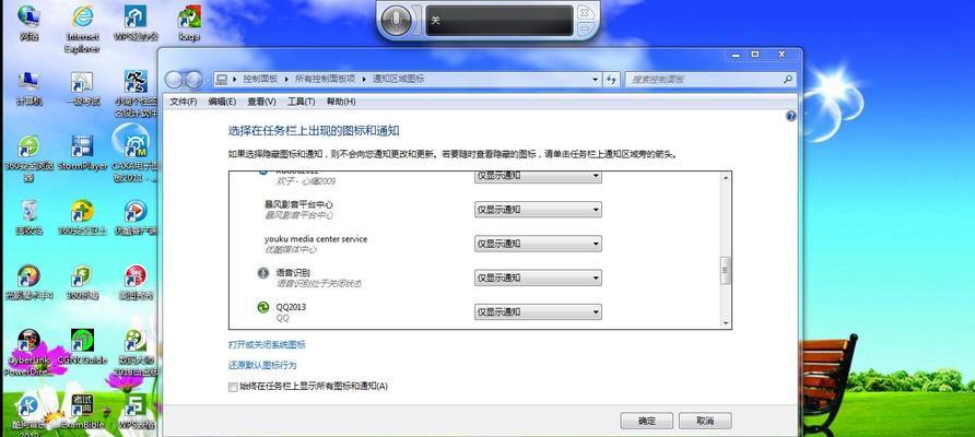 如何关闭电脑开机启动程序（详解关闭开机启动的方法及注意事项）  第1张