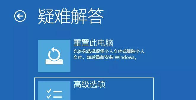 Win10关机方式大盘点（Win10关机方式全面解析）  第1张